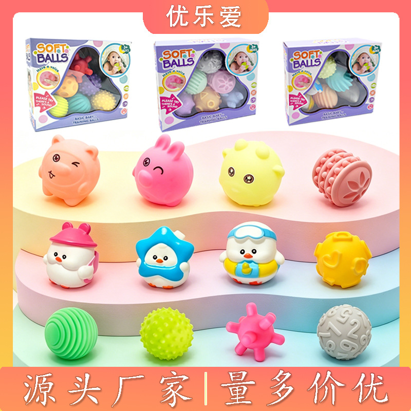 Cross-Border Children's Bath Toys, Soft Rubber Sensory Balls, Grip-Enhancing Educational Water Play Squeeze Stress-Relief Toys Wholesale