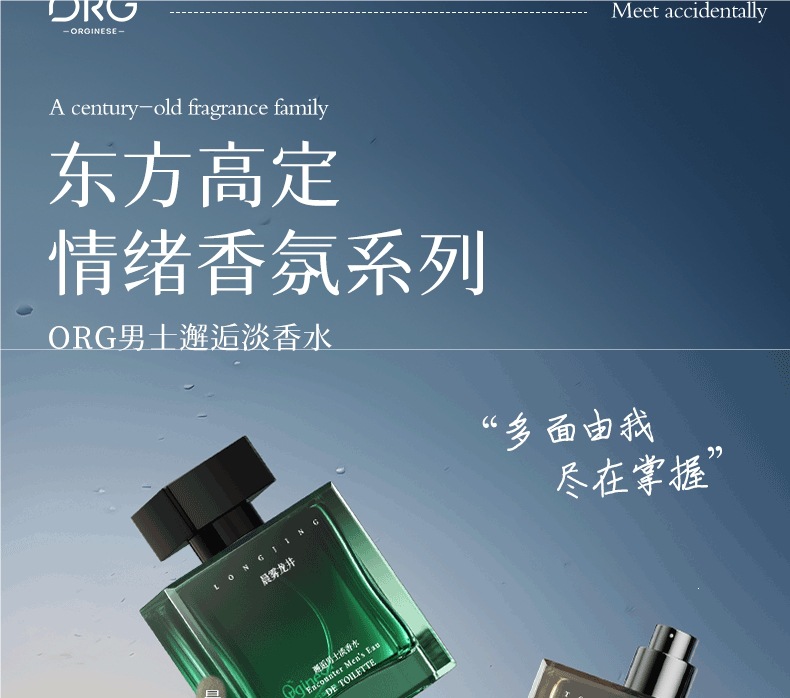 Ebony Men's Perfume, Long-lasting 72-hour Fresh Fragrance, Light Scent, Azure Cologne, Woody Tea Scent, Women's Luxury Brand Authentic Product