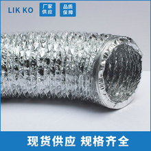 廣東廠家直供 玻纖布復合管 玻纖布復合通風管 耐高溫通風管