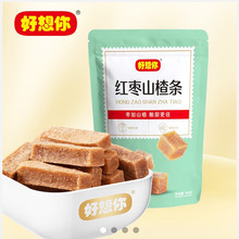 好想你红枣山楂条160gx6袋山楂干山楂棒HNYC