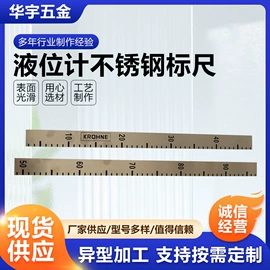 浮球开关;机芯;磁翻板液位计