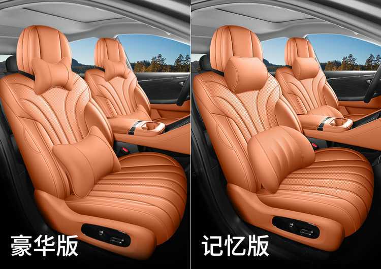 202726 GAC Aion RT Special Car Seat Cover 520 Smart Luxury Edition 650 Smart Enjoyment Edition RT All-Season Full-Coverage Seat Cushion