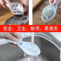 Kitchen Tool Fish Scale Scraper Household Fish Scale Removal Gadget Comes with Storage Fish Scale Box Convenient and Easy to Wash Scrub