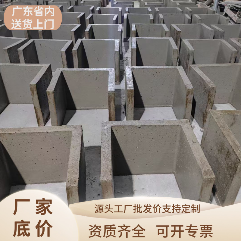 Guangzhou Manufacturer Cement Drainage Groove Concrete U-Shaped Groove Municipal Drainage Engineering Cable Groove Water Groove