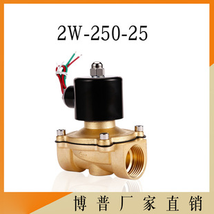 2W-250-25  ���]�� �Mˮ늴��y G1���S�~���ݼy BOPU�S��