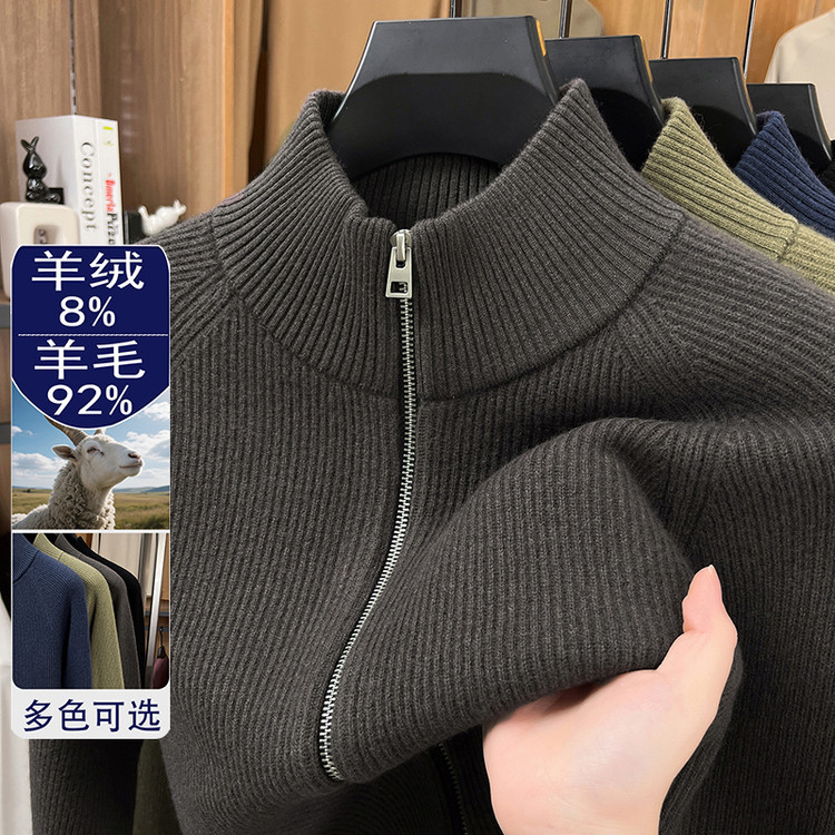 Autumn and Winter Thickeneded Yak Cashmere Sweater Men's Half Turtleneck Zipper Loose Casual Warm Cashmere Sweater Jacket