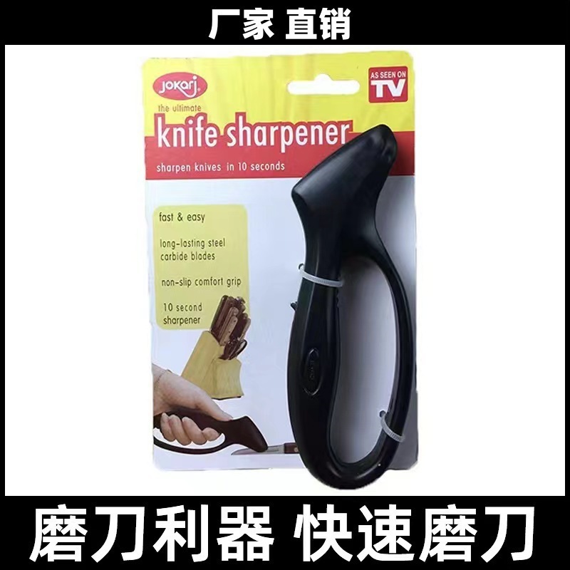 单头手柄磨刀器家用厨房快速磨刀迷你磨刀石便捷磨刀工具跨境批发|undefined