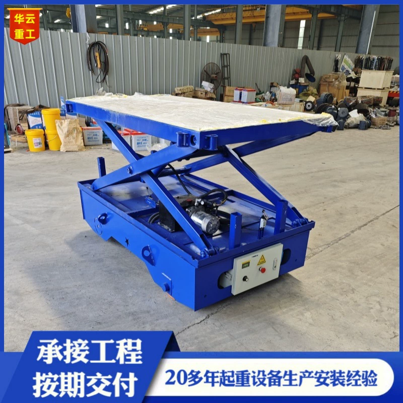 Балансировочный автомобиль, 30 тонн, электрический безрельсовый универсальный мобильный электрический планшетный автомобиль, 10 тонн, 5 тонн, электрический плоский автомобиль для перемещения грузов