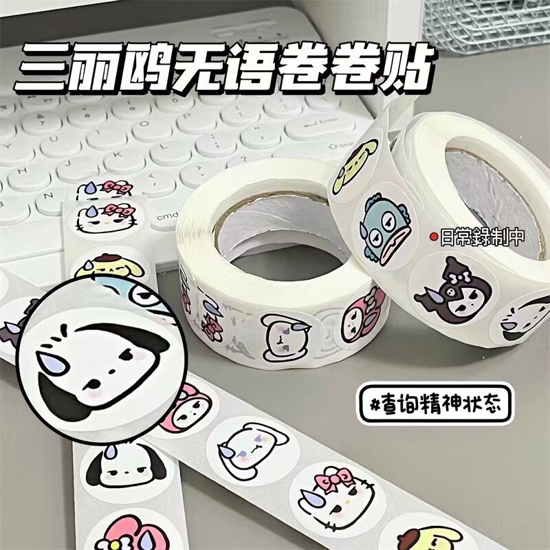 子供、幼稚園、小学生向けのカロミごほうびステッカーをまとめ売り、漫画ステッカーのアイデア|undefined