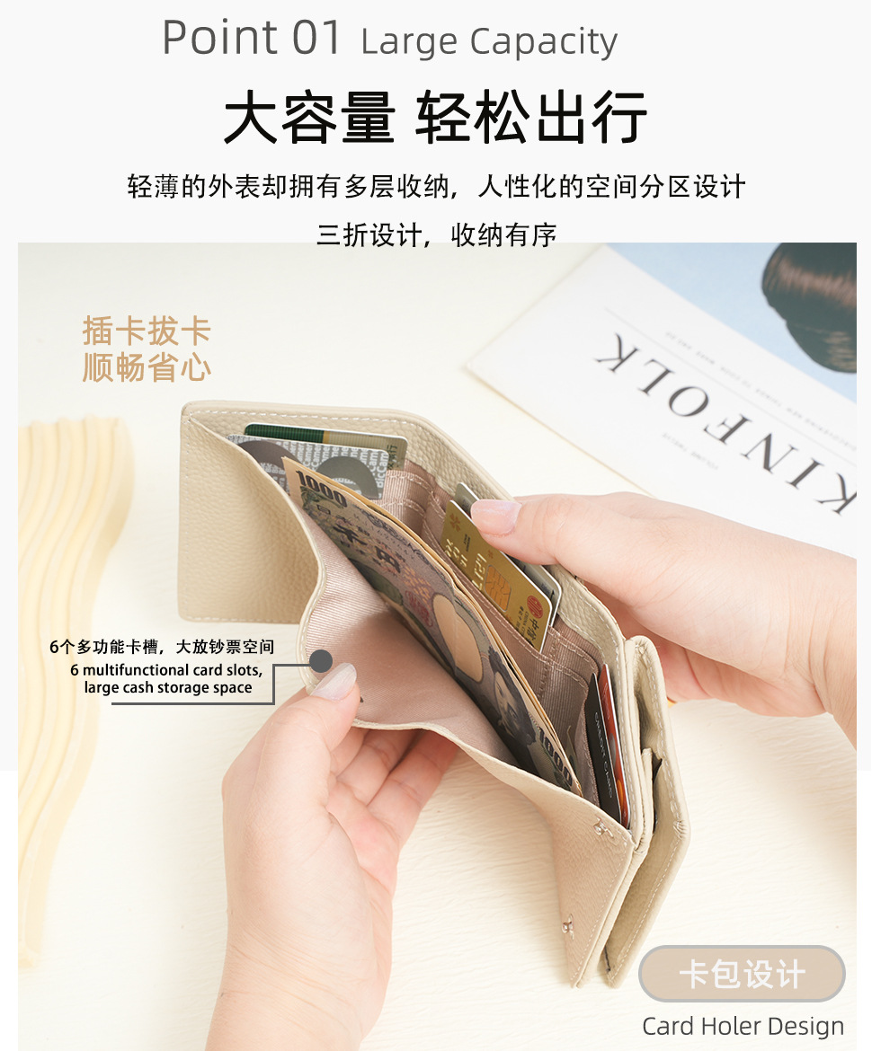 真皮钱包 (1).jpg