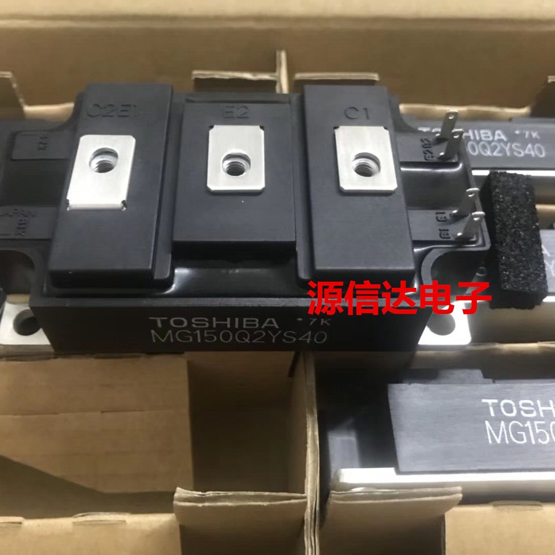 全新 MG150Q2YS40 MG150Q2YS51 MG150Q2YS41 原装现货 实图拍摄