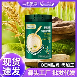 保健食品;运动营养食品;婴儿辅食