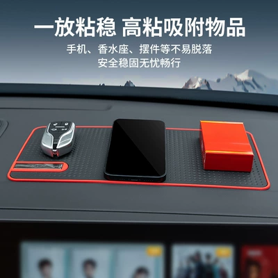anti-slip mat, high-temperature resistant, Anti-slip mat