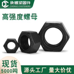 8.8��10.9������GB6170�ߏ��Ȱl��������ĸ�i�o̼䓷����Ӻ���ñ