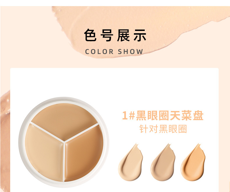 Makeup xixi Cleansing and Holding three-color Concealer for facial coverage of spots, acne marks, tear troughs and dark circles undefined