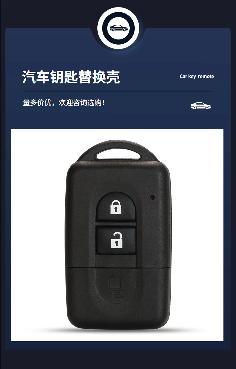 Suitable for Nissan/Nissan Car 2-Button Smart Remote Key Replacement Shell with Key Blank