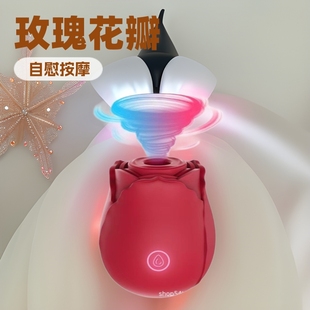 Cross-Border Rose Vibrator Meets and Sucks Vibrating Egg Vibrating Female Massage Masturbation Device Female Adult Products
