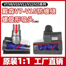 �m��Dyson��ɭV8V10V11V12V15slim���p�@늄ӳ��\���^���m�����