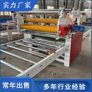 PVC�����z�N��C ����z���� ��Ȼ��ľ����NĤ�N��C