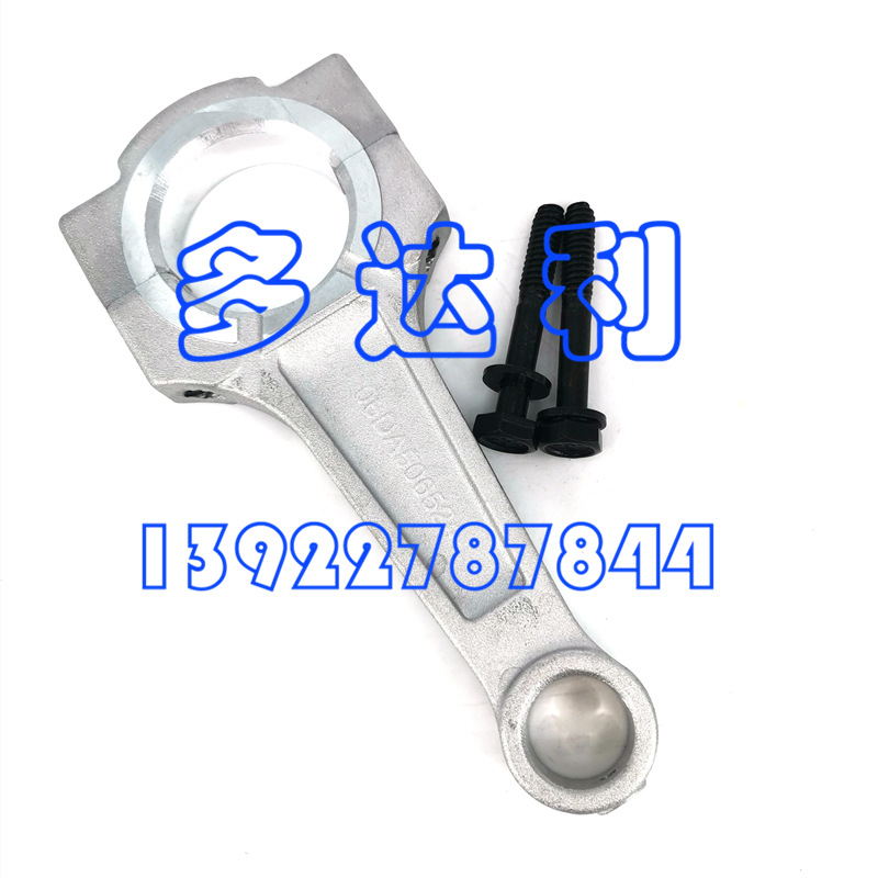 06DA660042 06D˸  06D CONNECTING ROD KIT