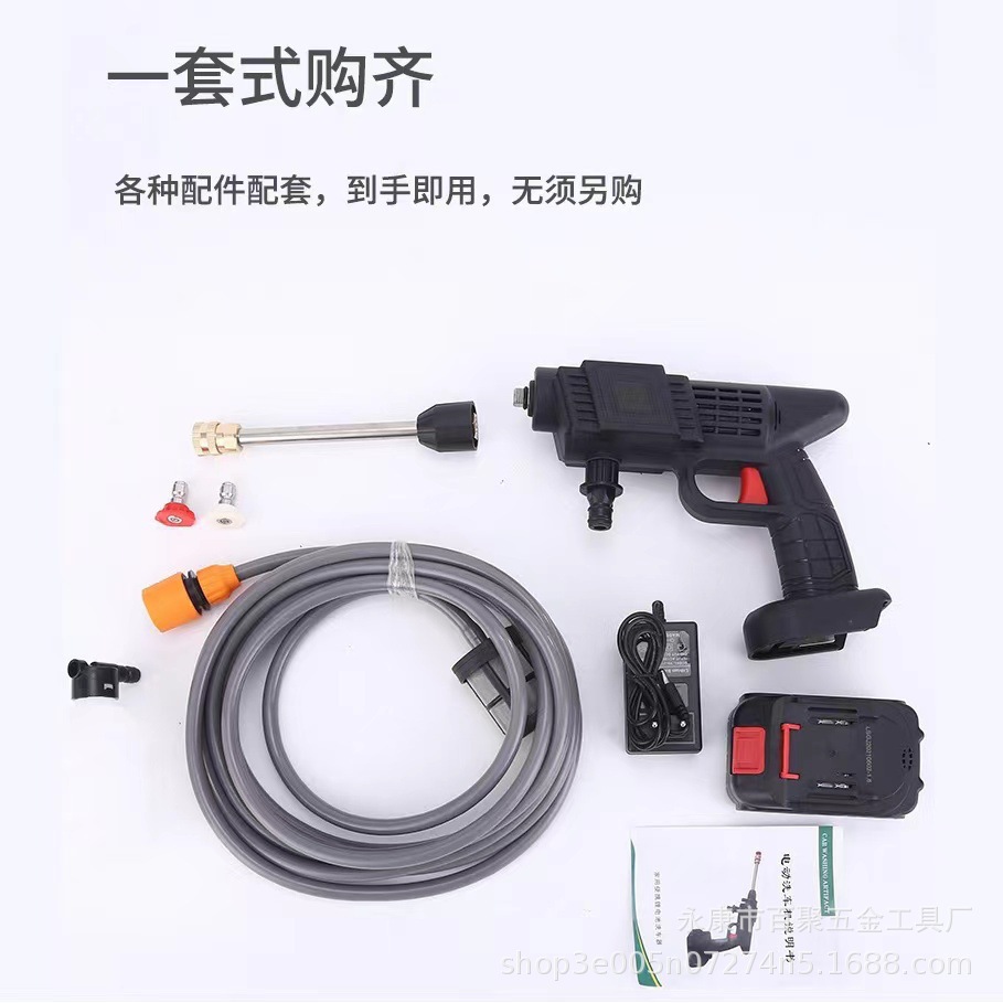 Lithium Battery Wireless Car Washing Machine, High-Pressure Cleaning Machine, New Household Model for Watering Flowers, Washing Cars, and Cleaning Floors, with a Pressurized Electric Tool Box