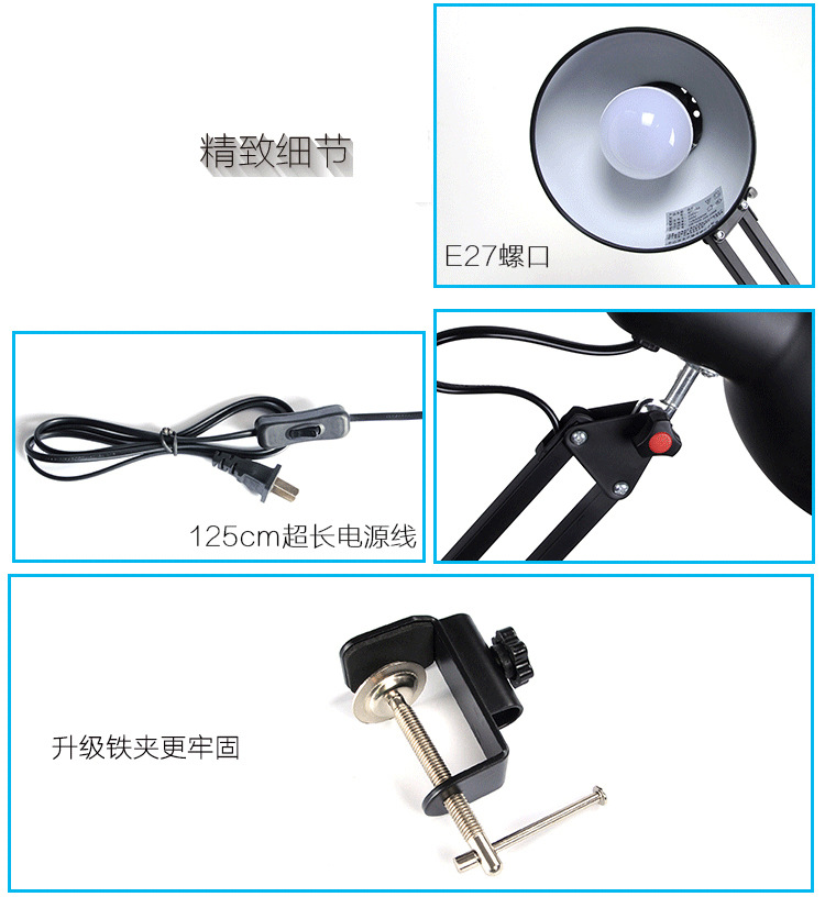 美式長(zhǎng)臂折疊臺(tái)燈辦公桌伸縮工作臺(tái)燈學(xué)生書桌護(hù)眼插電夾子臺(tái)燈