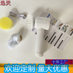 Magic Brush кухонная бытовая электрическая щетка для чистки ручная щетка для посуды горшок артефактная канавка многофункциональная щетка