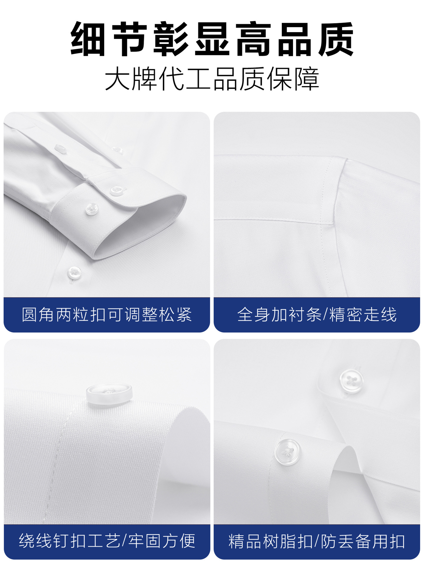 Camisa de hombre Lenzing Modal, absorbente de sudor, transpirable, suave, cómoda, informal, blanca, de manga larga, antiarrugas, sin planchado, personalizable