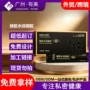 温和水润抑菌定制凝胶