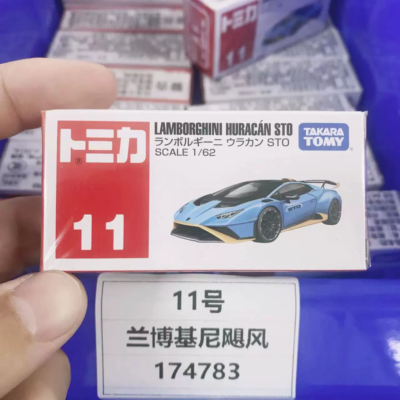 Takara tomy, nissan, honda, металлическая игрушечная машинка, модель машины, оптовая продажа