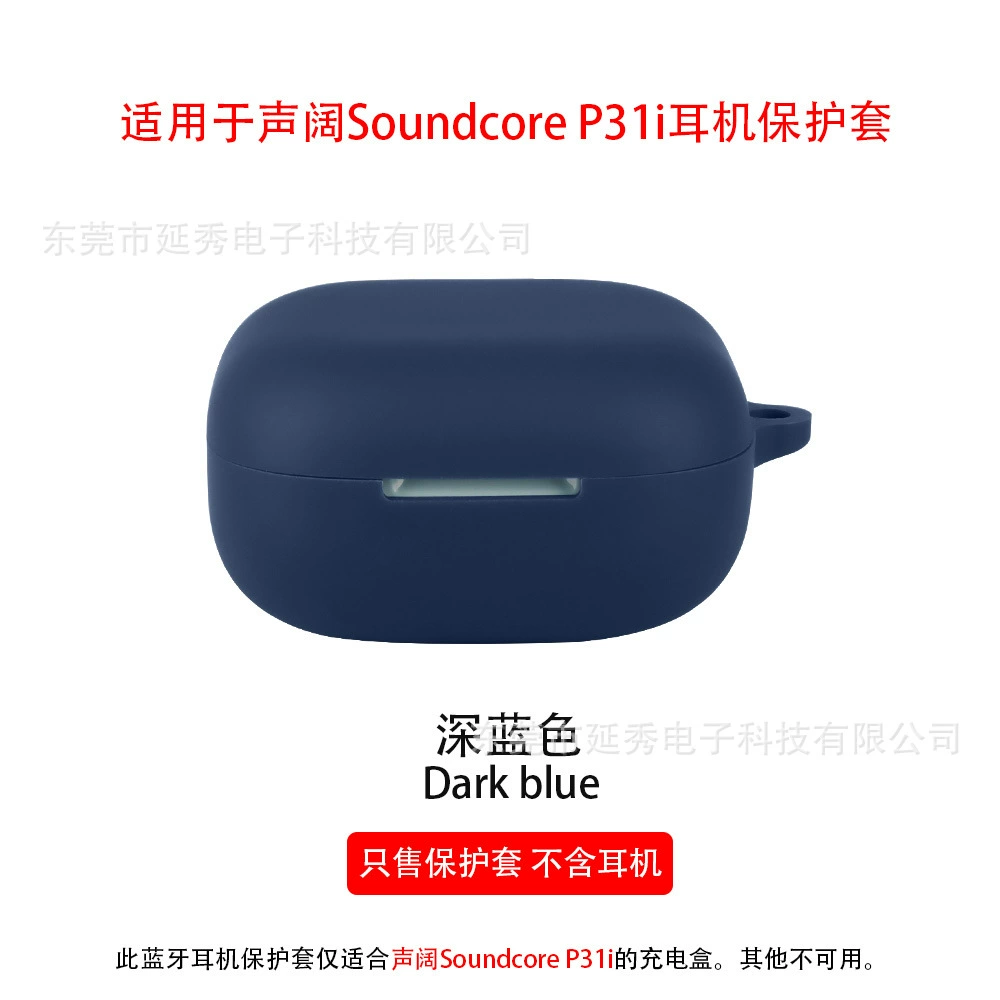 Совместимый чехол из силикона для наушников, bluetooth, модель R60