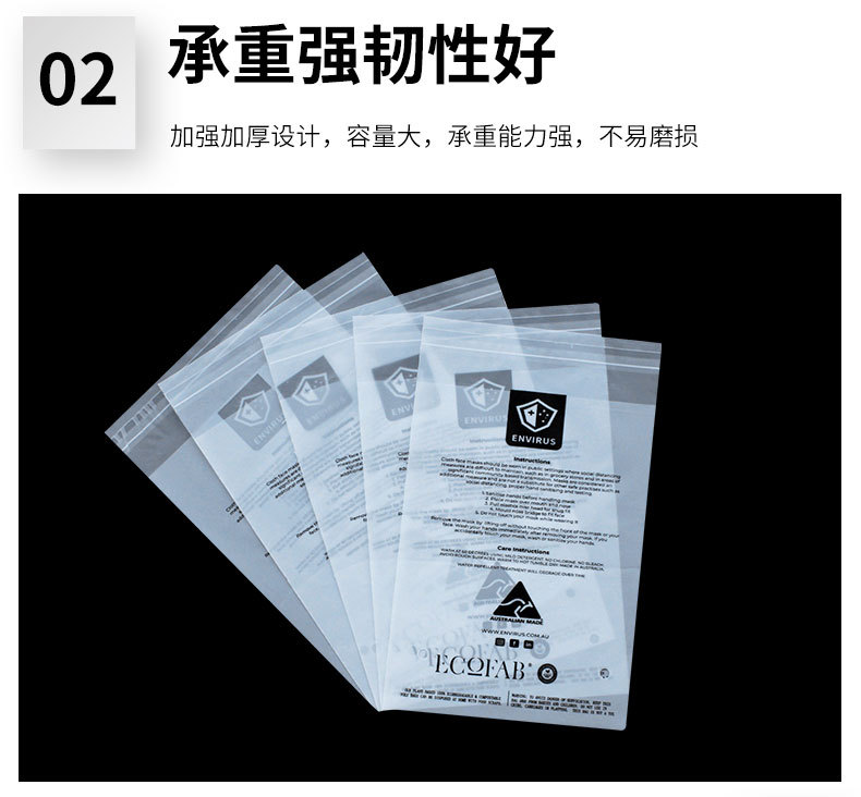 降解自粘袋_09.jpg