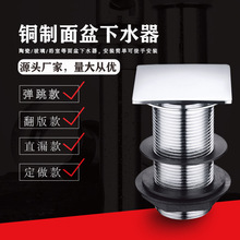 T1019�Wʽ�������δ��w�S�~��ˮ������̨����ˮ����� G11/4