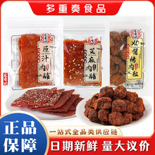 ����ӛ�⸬ԭ֭��Ȼ֥��ζXO�u����5��ɢ�Q���y������e��ʳ���]