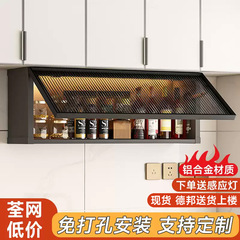吊柜墙壁柜厨房吊柜墙上储物柜阳台卫生间玻璃置物柜铝合金收纳柜