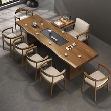 原木功夫大板茶桌椅组合茶台实木新中式办公室现代简约泡茶桌家用