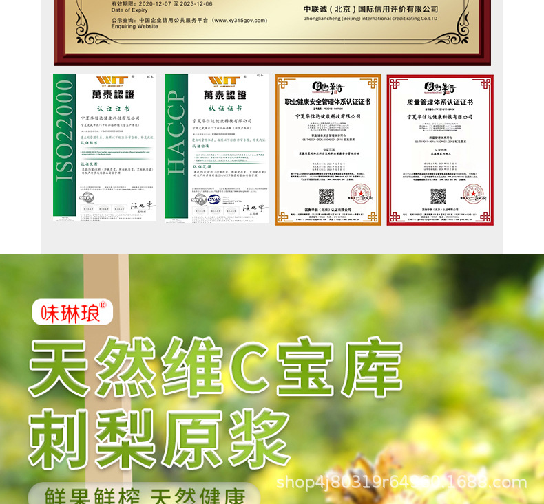 Cili Roxburgh Rose Original Juice Concentrate Guizhou SOD Vitamin C 50ml x 10 Bottles quality and texture