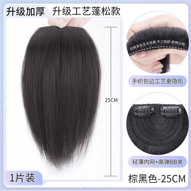 25cm-브라운 블랙