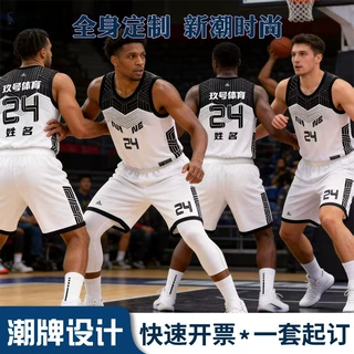 篮球服运动套装男女大学生训练服团队比赛篮球衣数码印刷生产定制