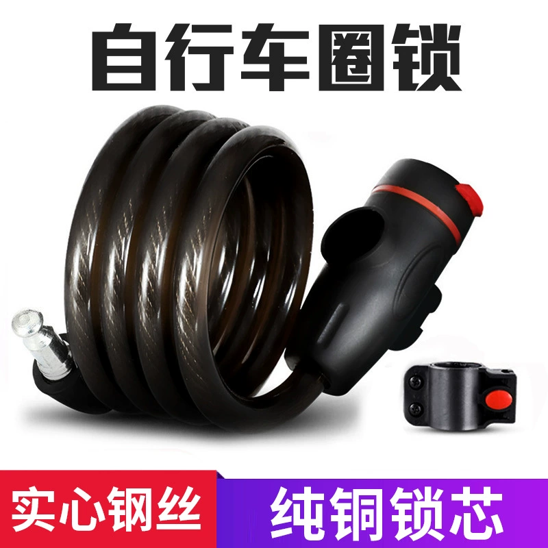 Производители поставляют кольцо Велосипедный Замок Горный Дорожный автомобиль Противоугонный замок мотоциклетный замок тросовый замок
