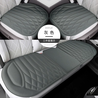 Seat cushion, seat cover, Cushion Cover, Ventilated Single-Piece Seat Pad - gray-full-car-three-piece-set-diamond-grid-seaweed-fiber-latex-pad