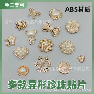 Golden Diamond Pearl Patch Butterfly Festival Flower Hairpin Headwear Accessories Hole Shoes Clothing Decoration Material