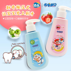 Wholesale Doraemon Timle Children's Toothpaste Press-type 150g Large Capacity Anti-cavity and Healthy Teeth Cross-border Amazon