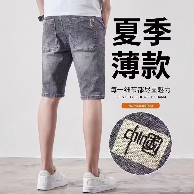 Versión coreana de pantalones de verano delgados elásticos 2024 pantalones cortos de mezclilla para hombres pantalones cortos de moda pantalones elásticos delgados