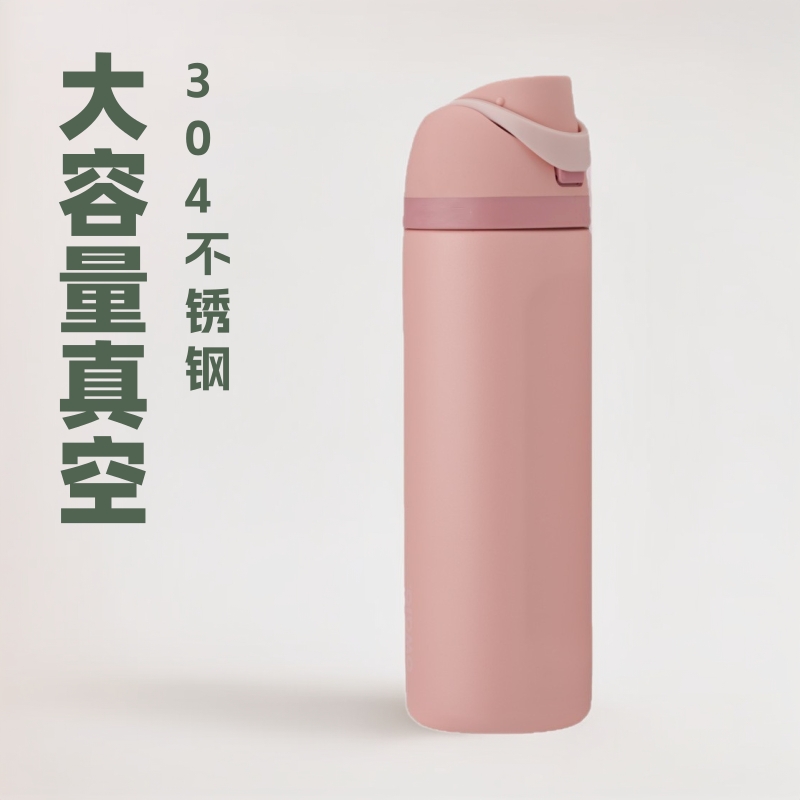 圣诞红弹跳双饮真空锁温杯304不锈钢大容量户外旅行便携水壶