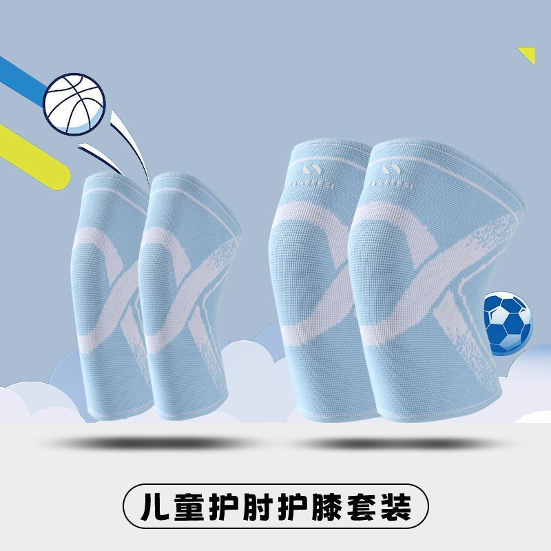 Protector de rodillas para niños, conjunto de rodillas anti-caídas para niños, equipo de fútbol para correr, cubierta protectora de rodillas profesional para hombres y mujeres