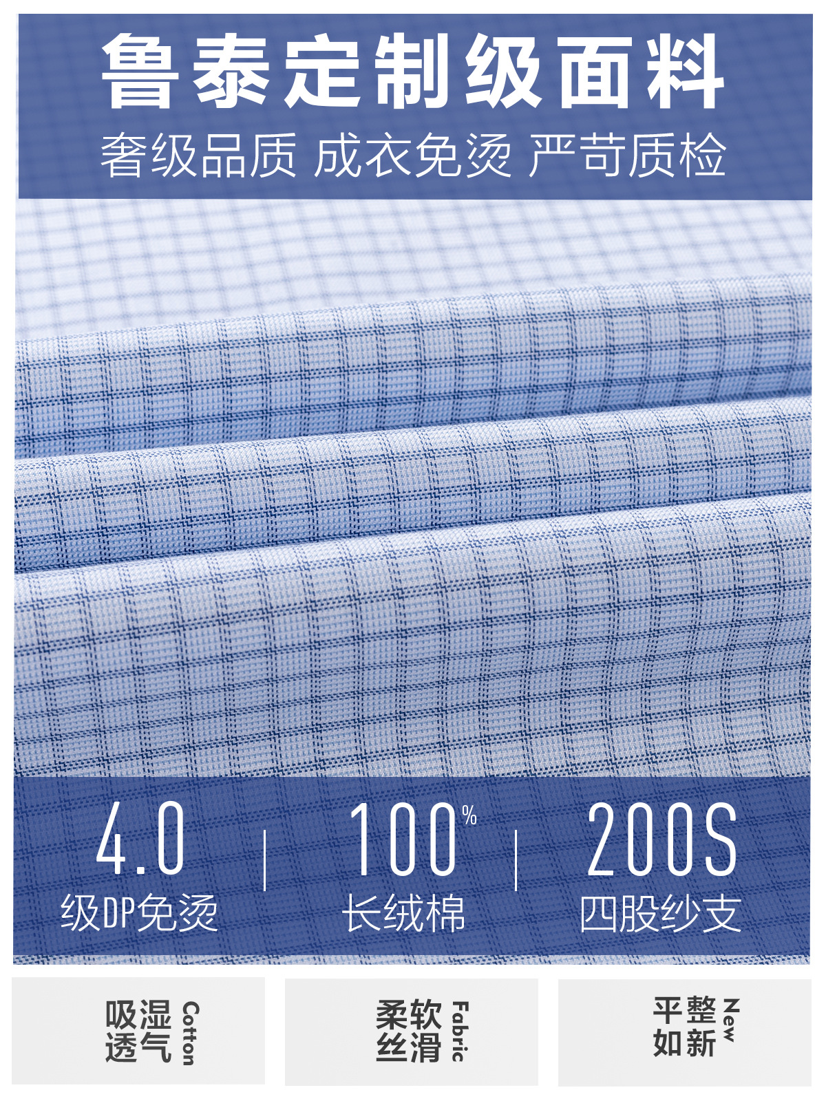 Camisa de hombre Camisa de manga larga casual azul a cuadros de manga corta 200 piezas de cuatro hilos DP algodón sin planchar sensación de alta calidad