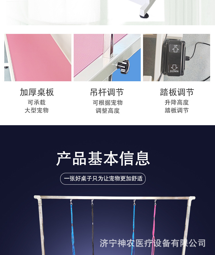详情页_04.jpg