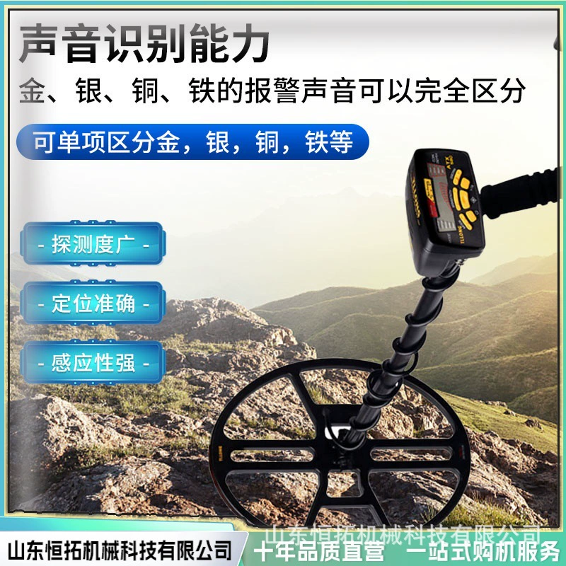 Подземный портативный дистанционный интеллектуальный металлоискатель лазерный минный дальнего действия ручной искатель сокровищ