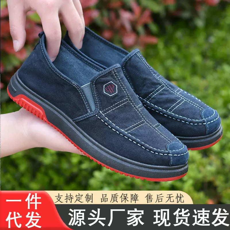 帆布鞋男款休闲鞋透气单鞋一脚蹬牛筋底板鞋外贸鞋子批发牛仔男鞋